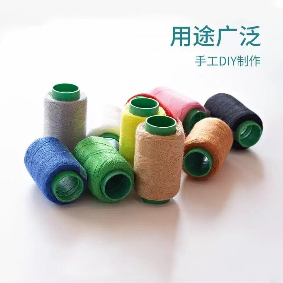 手工缝纫机家用黑白粗线