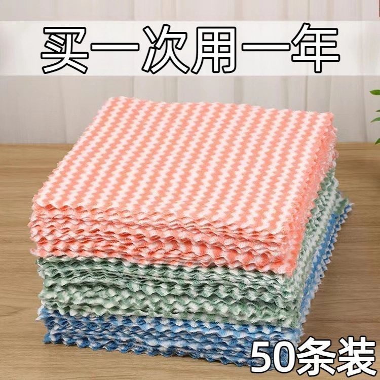 加厚珊瑚绒波浪纹抹布厨房擦桌子厚款吸水洗碗布批发阳离子百洁布