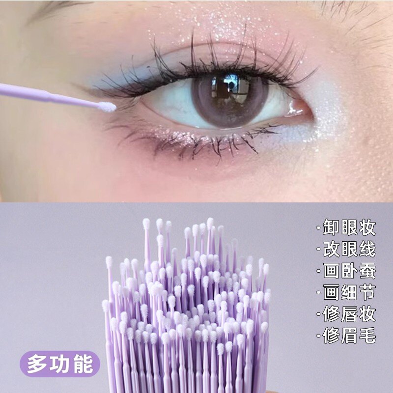纳米棉签改妆超细擦线卸妆