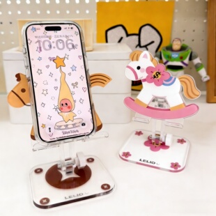 2026马年小马手机支架亚克力折叠创意马上有钱卡通可爱高颜值平板通用桌面支撑架小众设计礼物国潮摆件LELIO