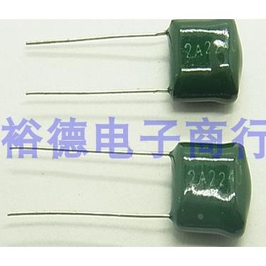 涤纶电容 2A224J 100V 0.22UF 220NF 5% 一包500个38元