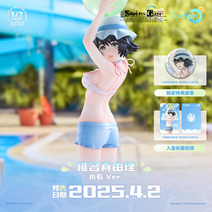 【补款】 solarain 命运石之门 椎名真由理 水着 1/7正比例手办