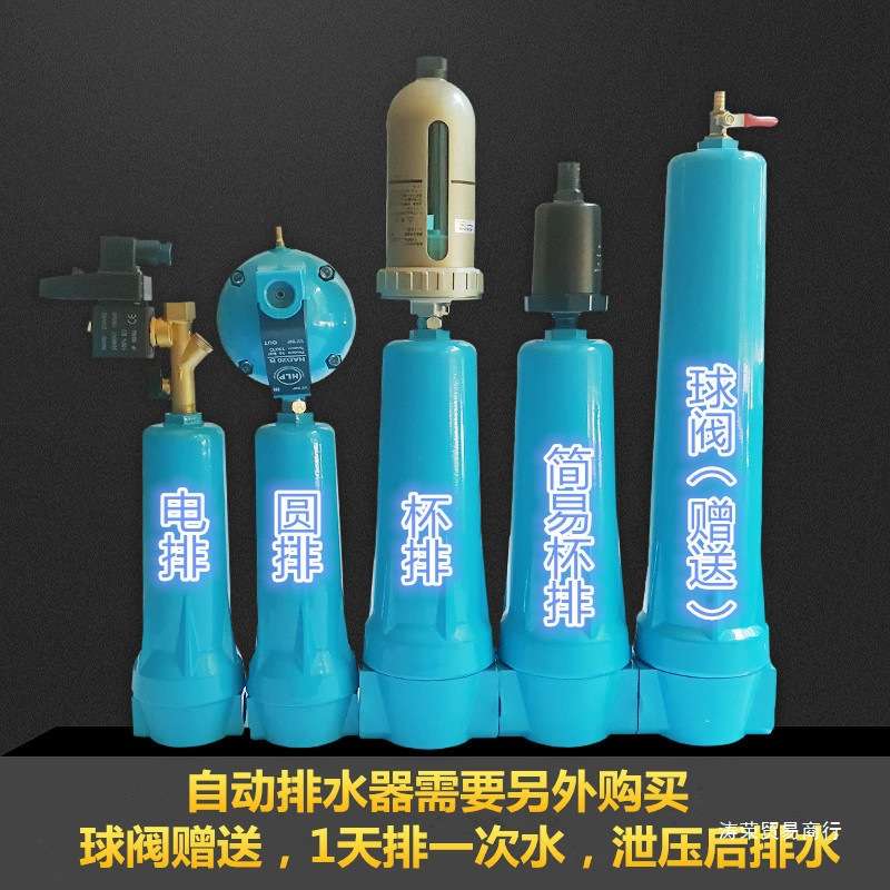 015压缩空气精密过滤器Q/P/S/C级油水分离器空压机过滤器干燥直销