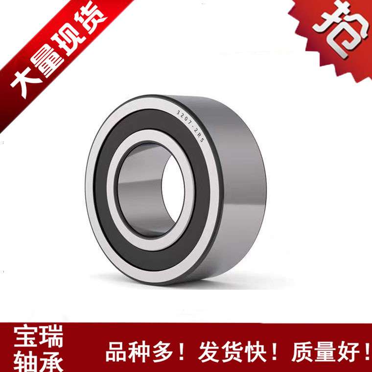 厂家直供双列角接触球轴承LR5200 LR5201 LR5202 LR5203-2RS