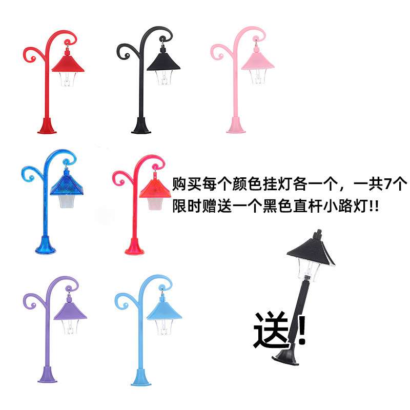 迷你LED小夜灯微景观小底座路灯 仿真路灯模型桌面装饰双色小挂灯