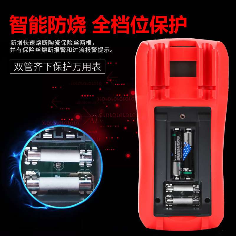 UNI-T优利德UT890D+万用表数字UT890C高精度电工多功能防烧表
