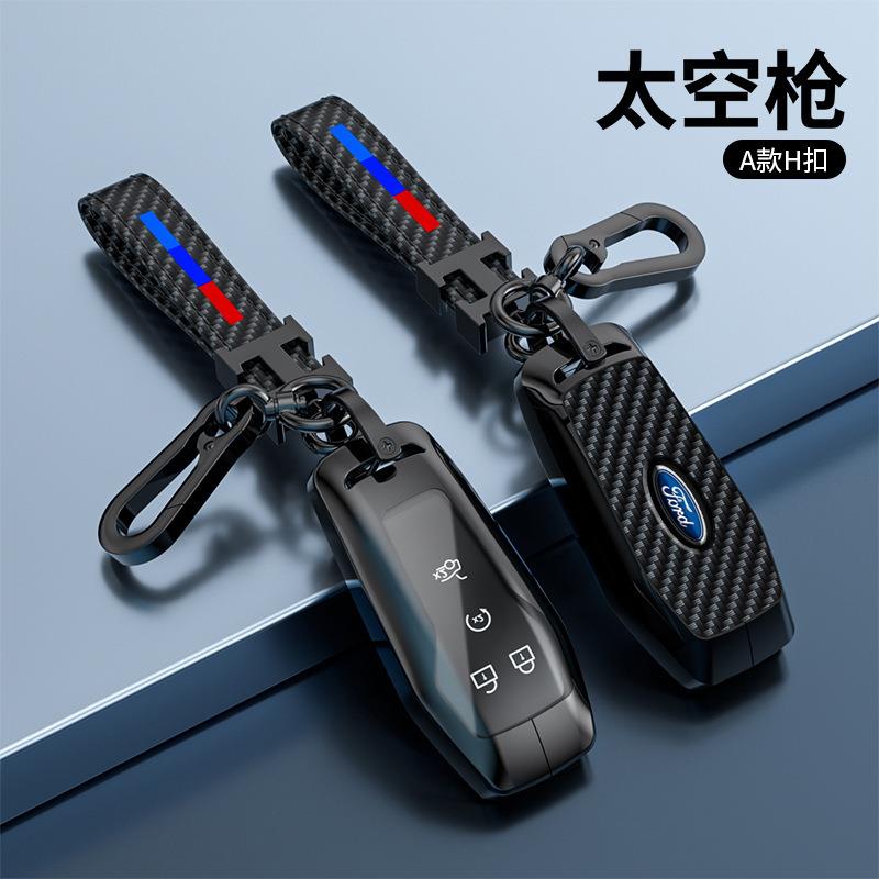适用于2022款林肯航海家钥匙套22款林肯Z冒险家四驱飞行家大陆MKC