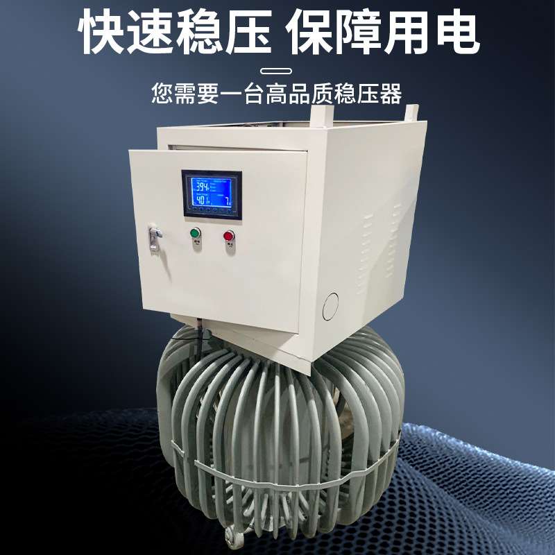 315KW 400 500 630 800 1000KVA油浸式隧道施工升压稳压增压器