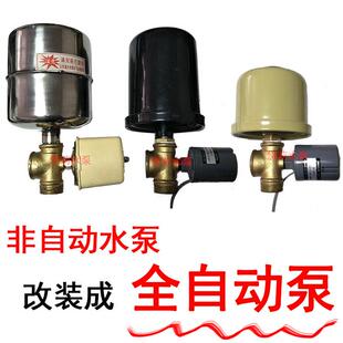 自动压力控制器无塔供水改装 非自动改全自动水泵自动开关套装