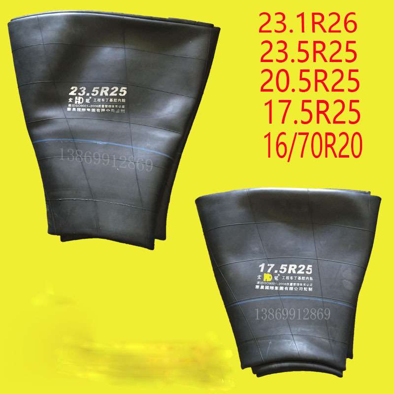 加厚工程载重汽车卡车1300/1400-25轮胎1400r-25丁基胶内胎