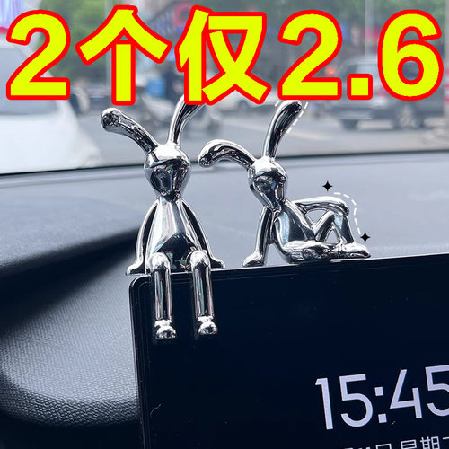 北欧现代电镀装饰创意兔子摆件