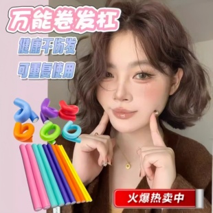 蓬松神器海绵卷发棒美发棒懒人卷发棒头发美发工具不伤发定型