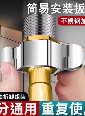 通用六角扳波纹管水龙头软管扳手四分可拆卫浴进水管空心万能扳手