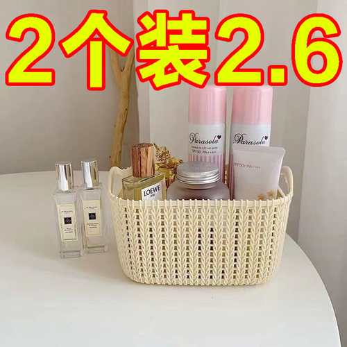 藤编桌面收纳篮子置物杂物零食篮