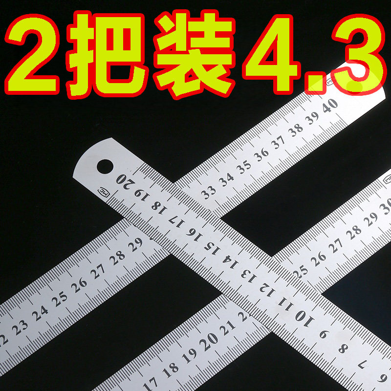 钢尺经久耐磨加厚不锈钢小尺子