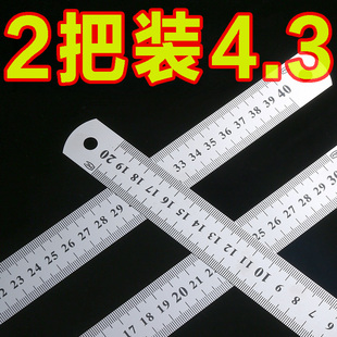 钢尺经久耐磨加厚不锈钢小尺子两面高精度直尺钢板尺50cm铁尺刚尺