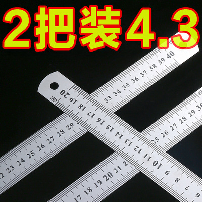 钢尺经久耐磨加厚不锈钢小尺子两面高精度直尺钢板尺50cm铁尺刚尺