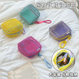 旅行旅游户外透明小杂物收纳彩色化妆包网格网纱多功能耐用大容量