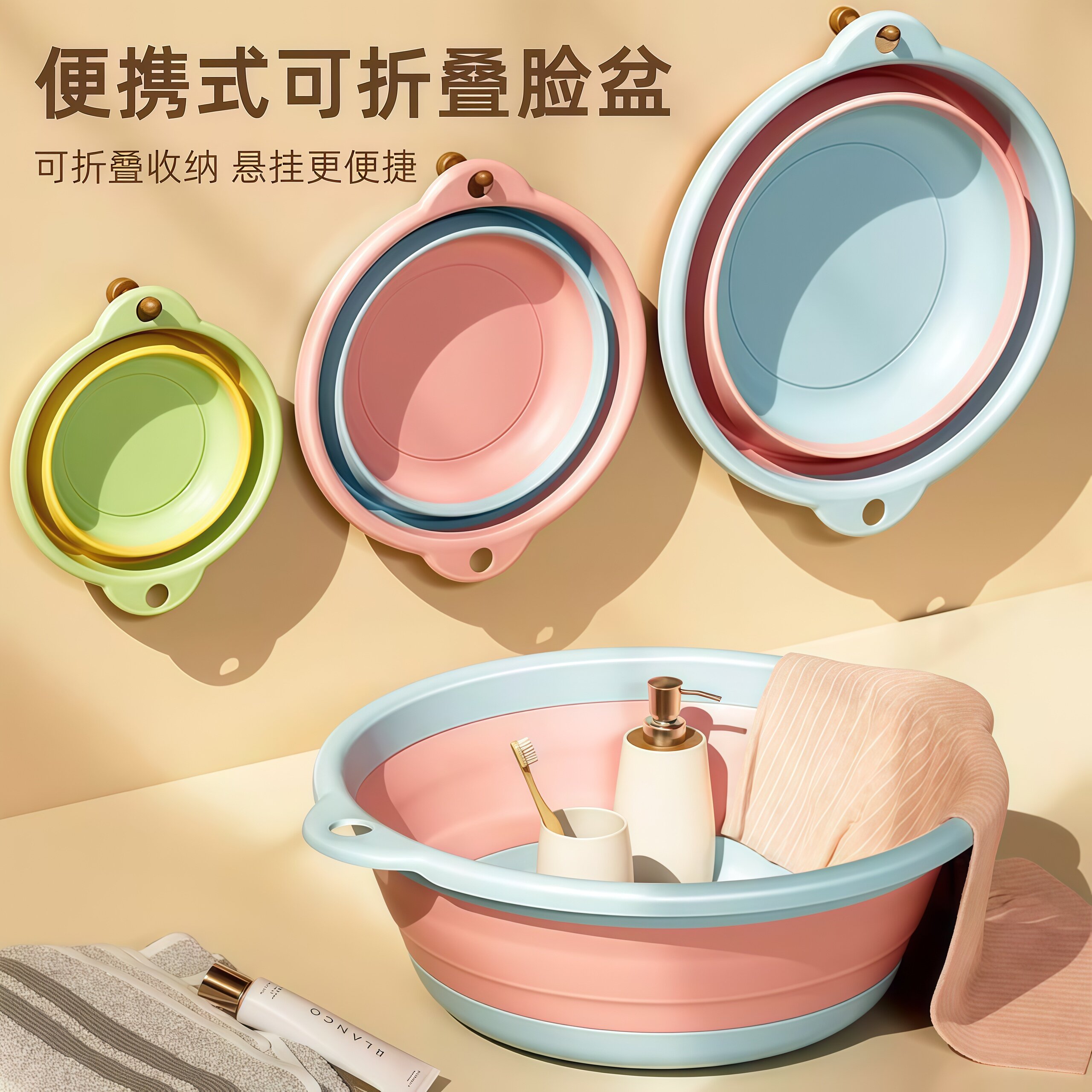 便携折叠伸缩洗衣洗脚盆