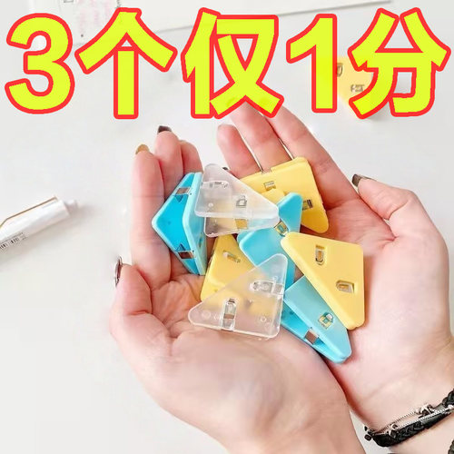 三角文件夹边角夹抽杆透明收纳