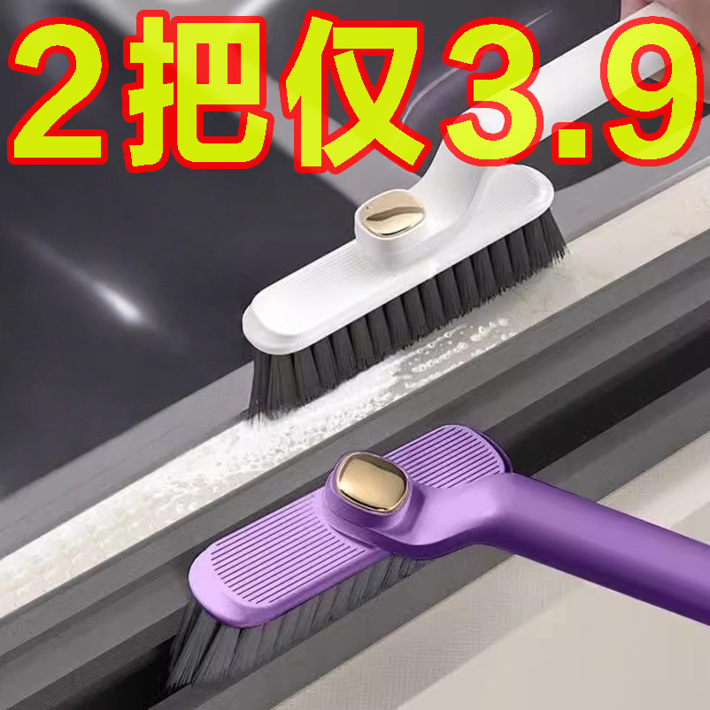 卫生间厨房浴室地板清洁缝隙刷