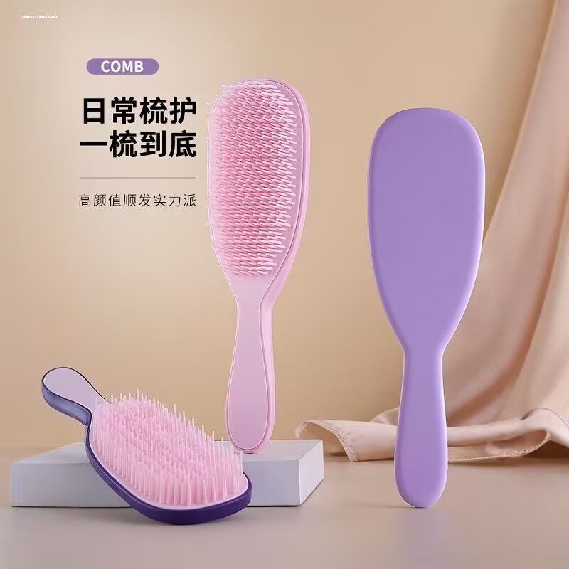 长柄硅胶头皮清洁按摩洗头梳