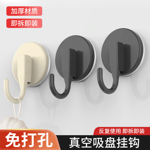 厨房浴室墙壁无痕吸盘免打孔挂钩