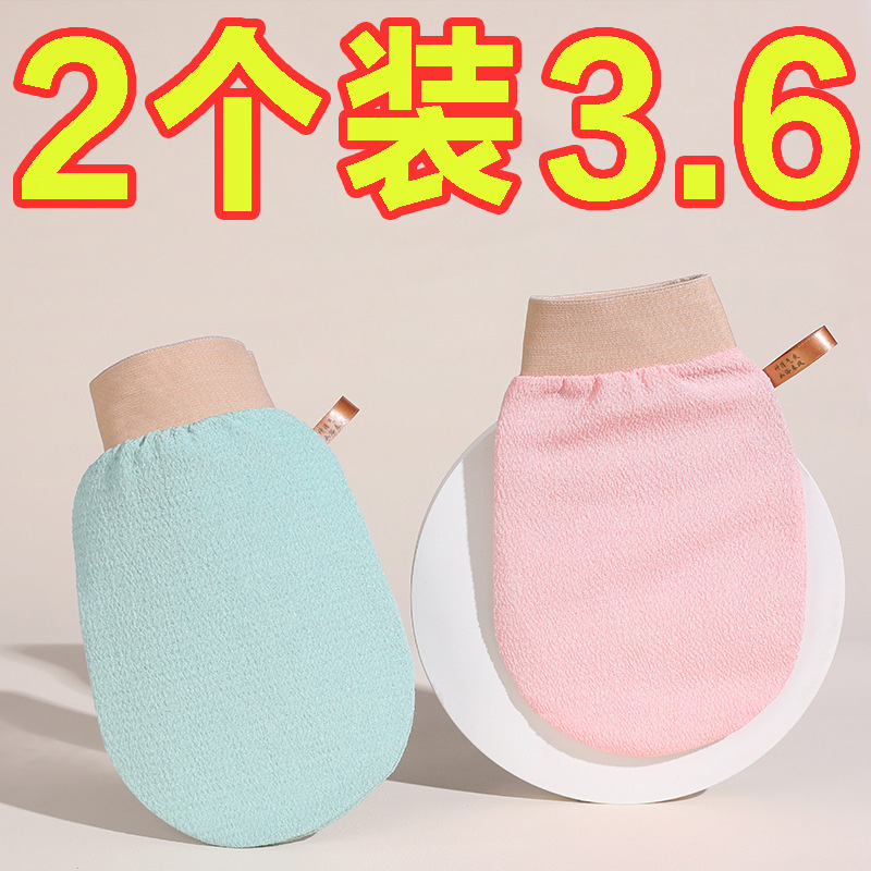 搓澡手套细砂双面搓澡手套