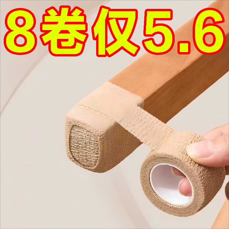 静音椅子脚套桌椅凳子脚垫保护套