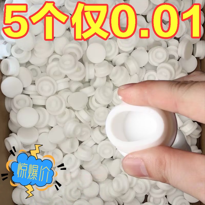 洗手盆溢水孔塞洗脸盆侧面漏水硅胶密封盖配件家用放飞虫防臭神器