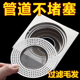 不锈钢地漏网下水道过滤网卫生间方形地漏盖浴室毛发防堵塞神器