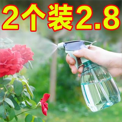 家用酒精喷壶消毒水清洁用喷瓶