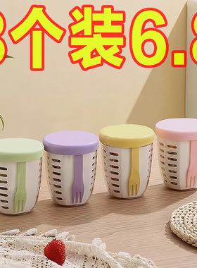 便携式可沥水带叉子水果杯ins风早餐沙拉杯出行外带野餐用水果杯