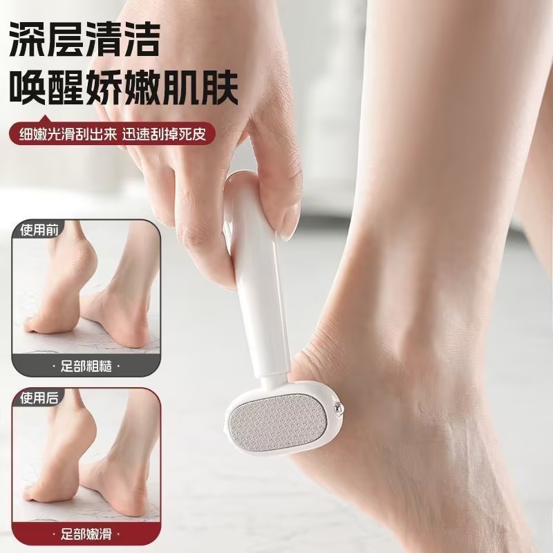 多功能磨脚器去死皮不伤肤