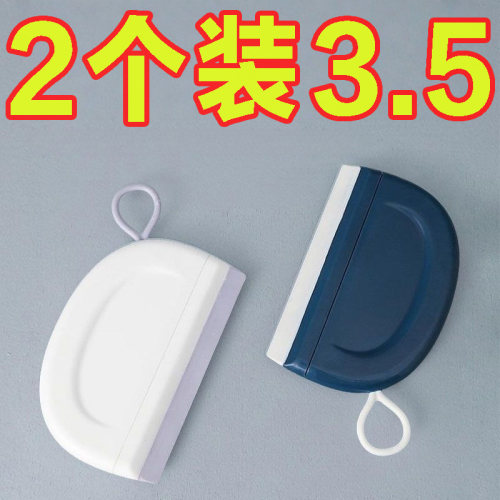洗手台玻璃刮水板清洁板镜面除雾
