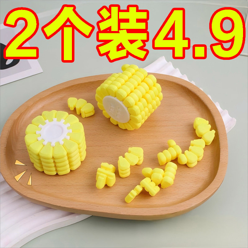 3D打印玉米拼图儿童益智玩具拼图创意新奇高难度手工玩具生日礼物