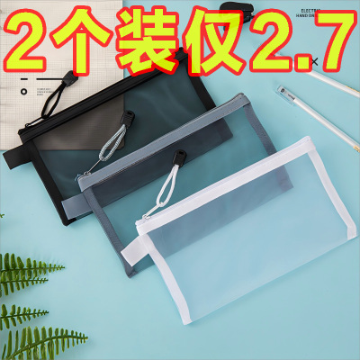 日系透明网纱收纳袋学生笔袋