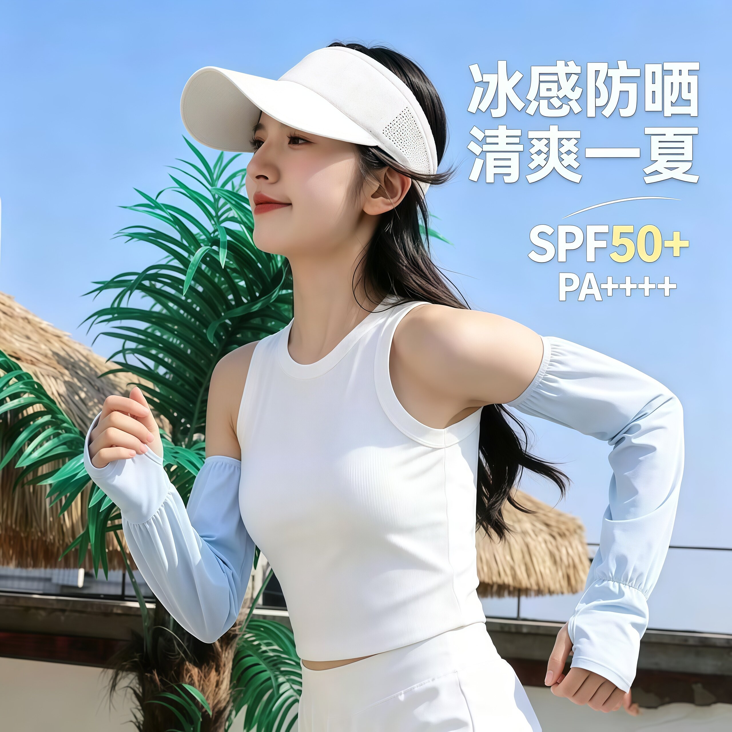 夏季冰丝透气防晒袖套骑行手臂