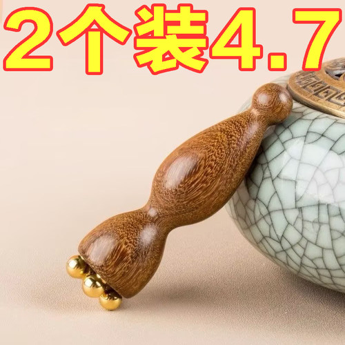 黑眼圈不用怕！小莲蓬眼霜棒