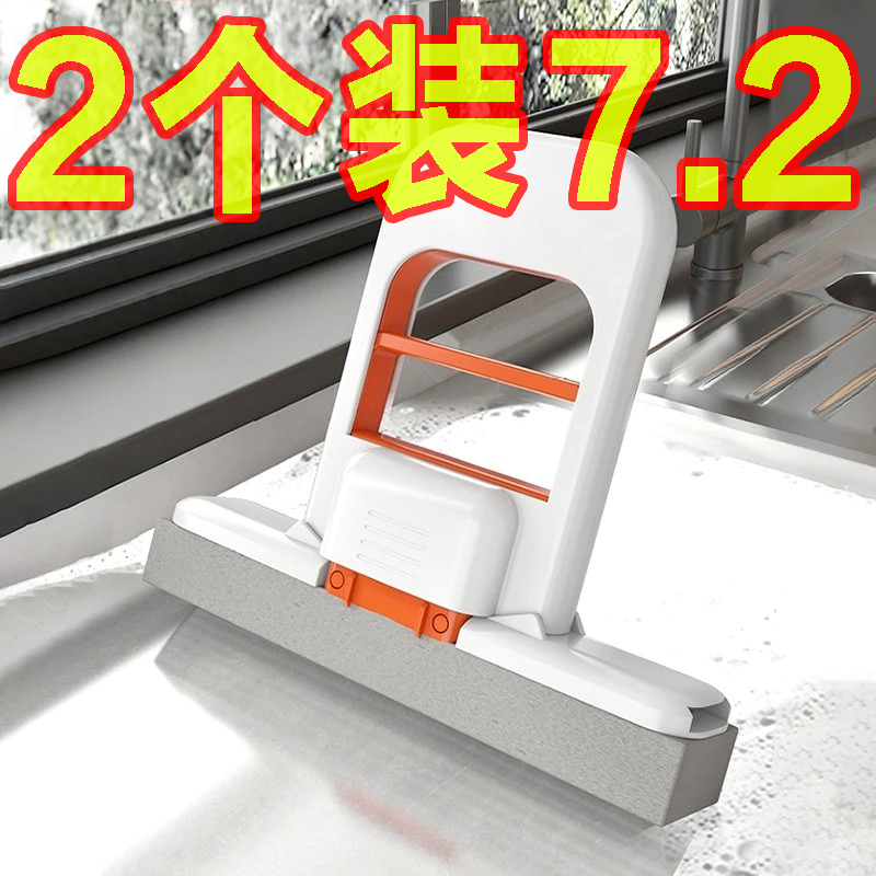 迷你小拖把桌面免手洗擦桌吸水