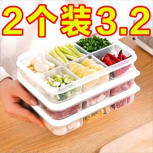 冰箱六格四格收纳盒分格盒子冷冻收纳盒专用小号保鲜盒食品分装盒