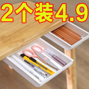 下挂式收纳盒电脑桌办公桌工位桌子加装小抽屉桌底下挂整理神器