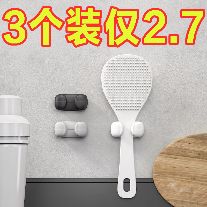 粘贴式饭勺收纳架厨房壁挂无痕