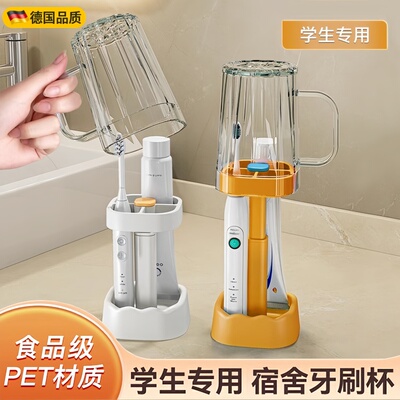 漱口杯刷牙杯子牙缸牙具套装