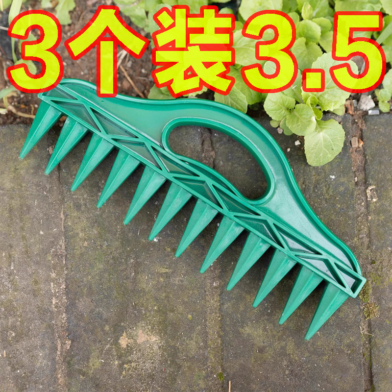 蔬菜植物播种松土快速打孔