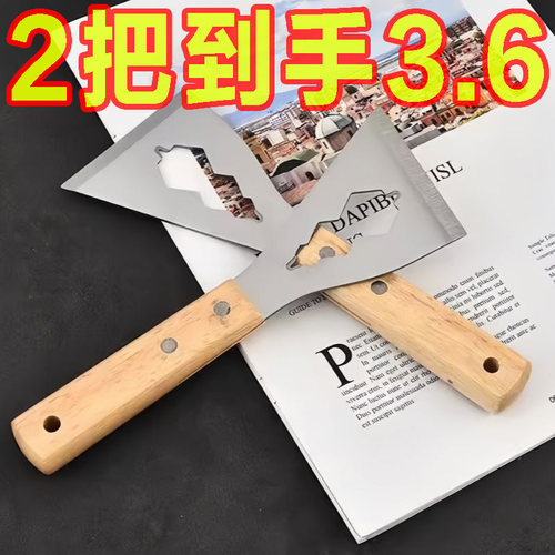 不锈钢铲刀清洁装修油灰刮刀