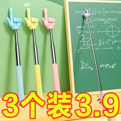 可伸缩教鞭指读棒教师家庭教学用