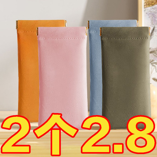 女士皮革弹片抗压眼镜收纳盒