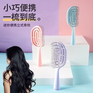 迷你便携立式排骨梳女士蓬松美发梳小号高颅顶发型梳子小巧随身带