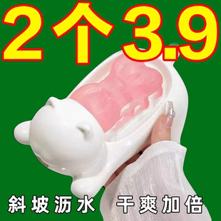 卡通猫咪塑料肥皂盒创意可爱浴室香皂盒置物架打孔加厚家用